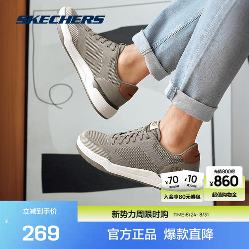 舒适畅行，悦步畅走