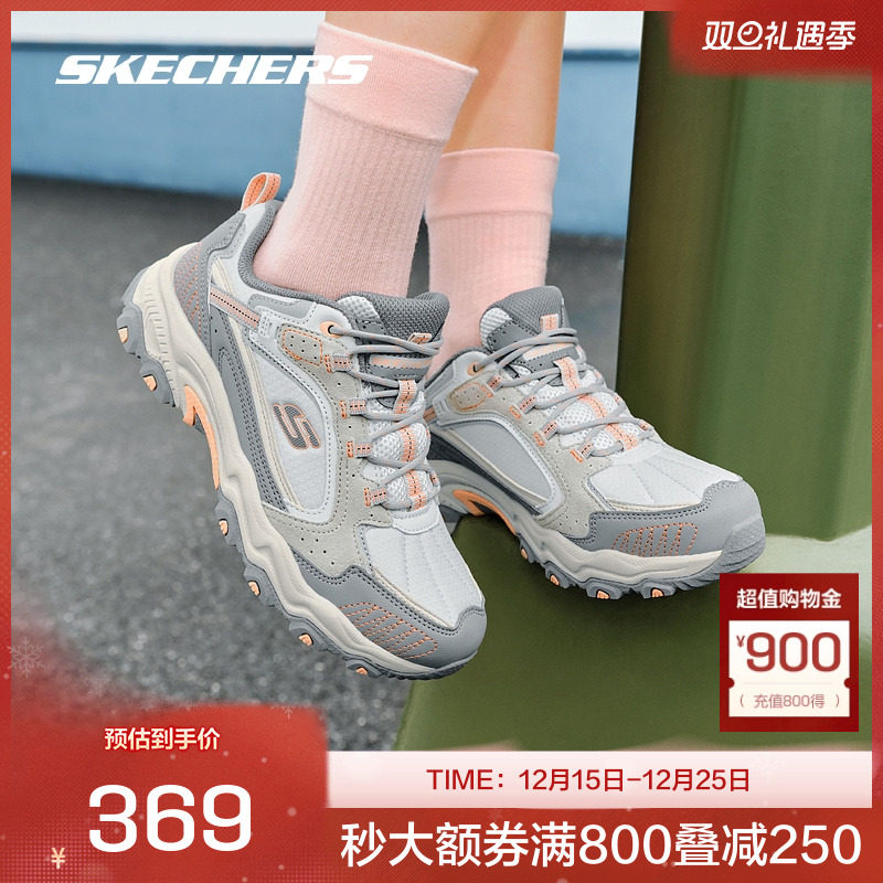 skechers斯凯奇商场同款户外鞋低帮女鞋旅行徒步运动鞋