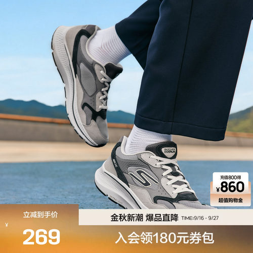 EVA及橡胶大底，轻质吸震