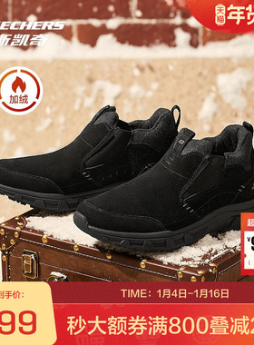斯凯奇官方outlets男鞋一脚蹬鞋加绒保暖加厚健步鞋爸爸鞋反毛皮