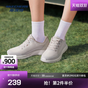 斯凯奇女士新款轻便舒适柔软且回弹绑带运动鞋舒适百搭运动休闲鞋