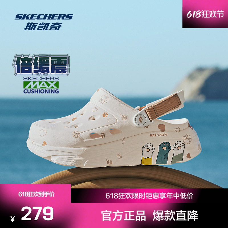 斯凯奇女子厚底猫爪洞洞鞋舒适透气可爱涂鸦轻盈百搭增高沙滩凉鞋