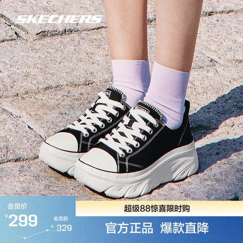 时尚休闲