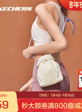 斯凯奇官方outlets休闲包男女通用防泼水轻便百搭时尚单肩斜挎包