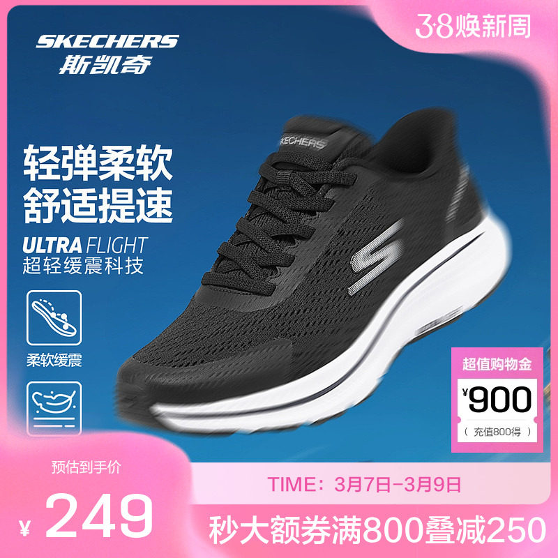 斯凯奇闪穿鞋新品男子跑步鞋轻质黑色运动鞋减震慢跑鞋