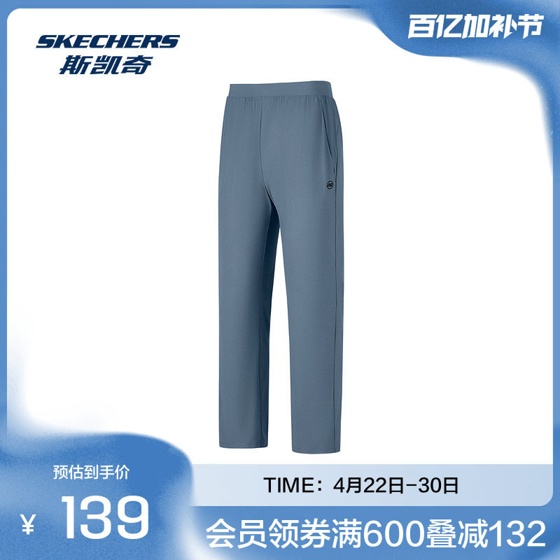 斯凯奇女款修身针织长裤夏季舒适吸湿速干凉感防晒运动裤