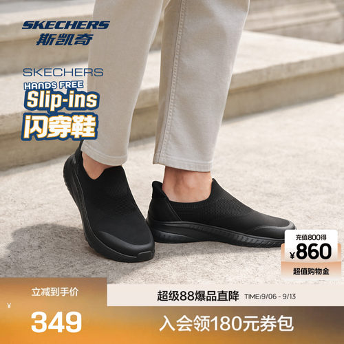 斯凯奇健步鞋轻质舒适透气
