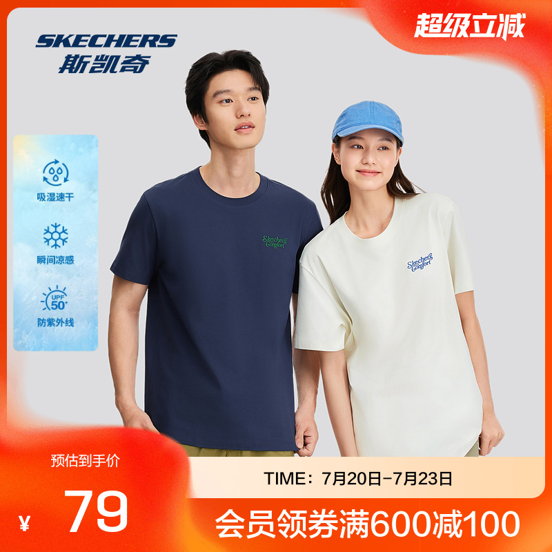 斯凯奇2025年夏季时尚舒适男女款成人中性舒适版型针织短袖T恤衫