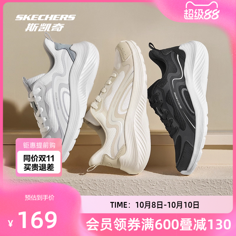 斯凯奇官方outlets女士休闲运动鞋EVA大底柔软舒适耐磨百搭纯色