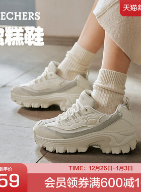 斯凯奇官方outlets女款灯芯绒蜜糕鞋休闲老爹鞋秋冬新款街头风格