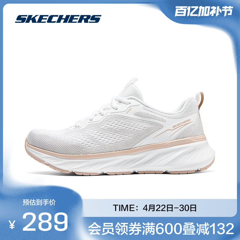 斯凯奇官方outlet新款女运动鞋时尚百搭高透气大底舒适支撑