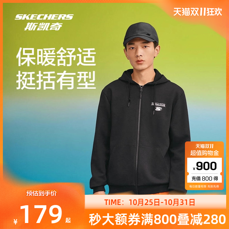 斯凯奇户外跑步男女连帽宽松外套