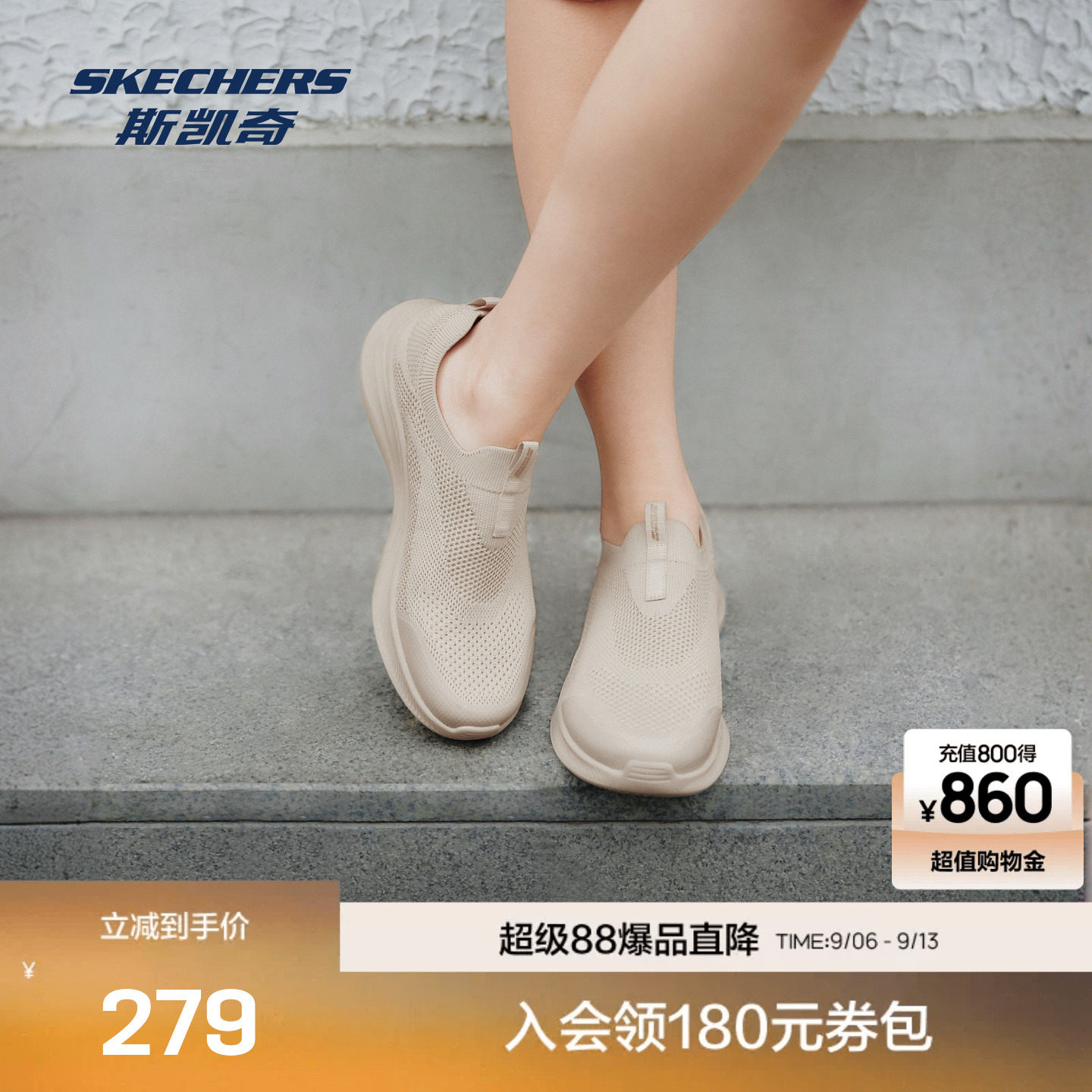 斯凯奇官方outlet新款女鞋一脚蹬低帮休闲鞋轻便舒适健步鞋