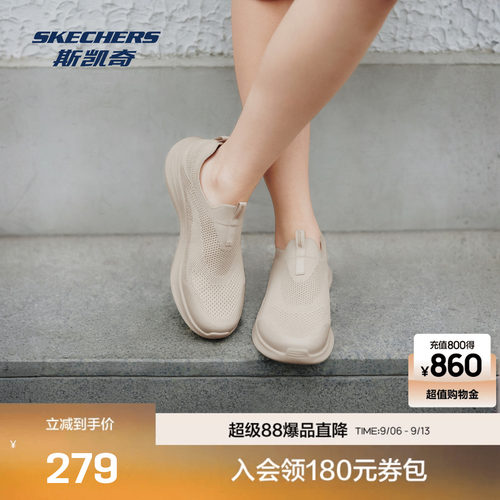 EVA大底 轻质缓震