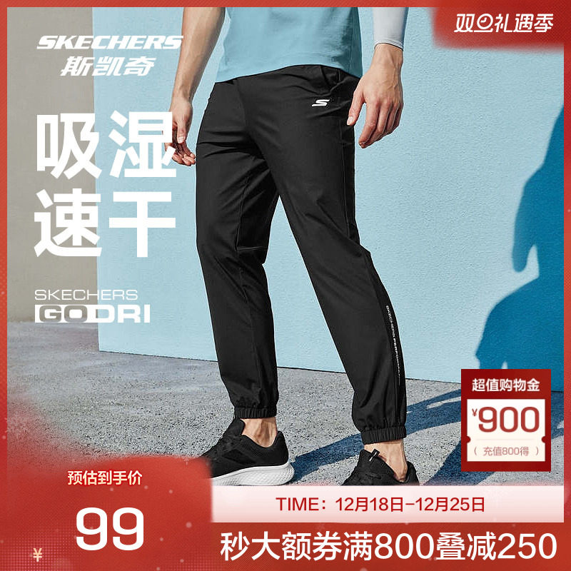 斯凯奇官方outlets2025夏秋男女同款速干防晒长裤舒适健身