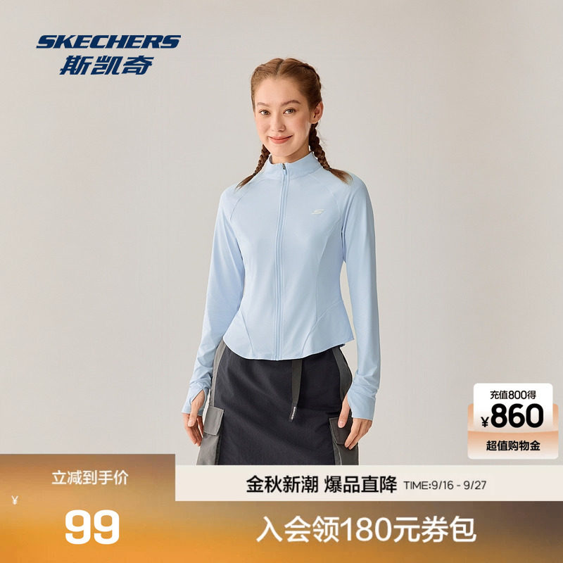 斯凯奇休闲外套女士时尚针织外套百搭防晒外套户外运动防晒服图片