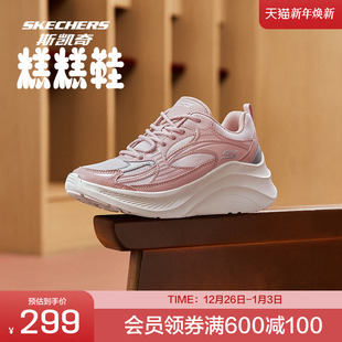 低帮绑带 HI女士运动鞋 透气舒适增高 CHAOS 斯凯奇BOBS