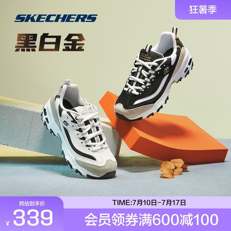 skechers熊猫鞋斯凯奇情侣