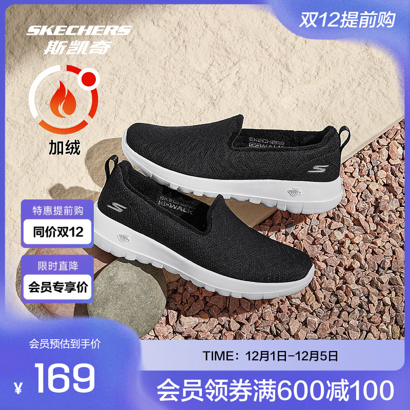 一脚蹬穿着方式，便于穿脱