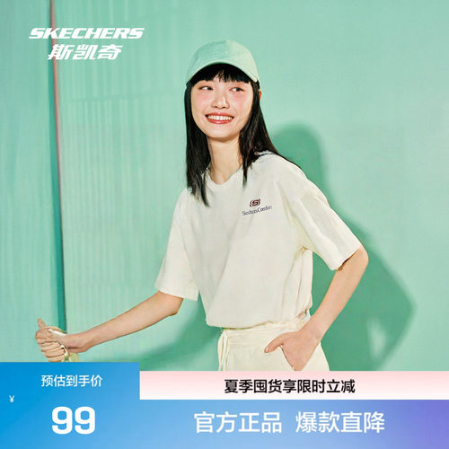 索罗娜面料，一触即凉，长效抗菌