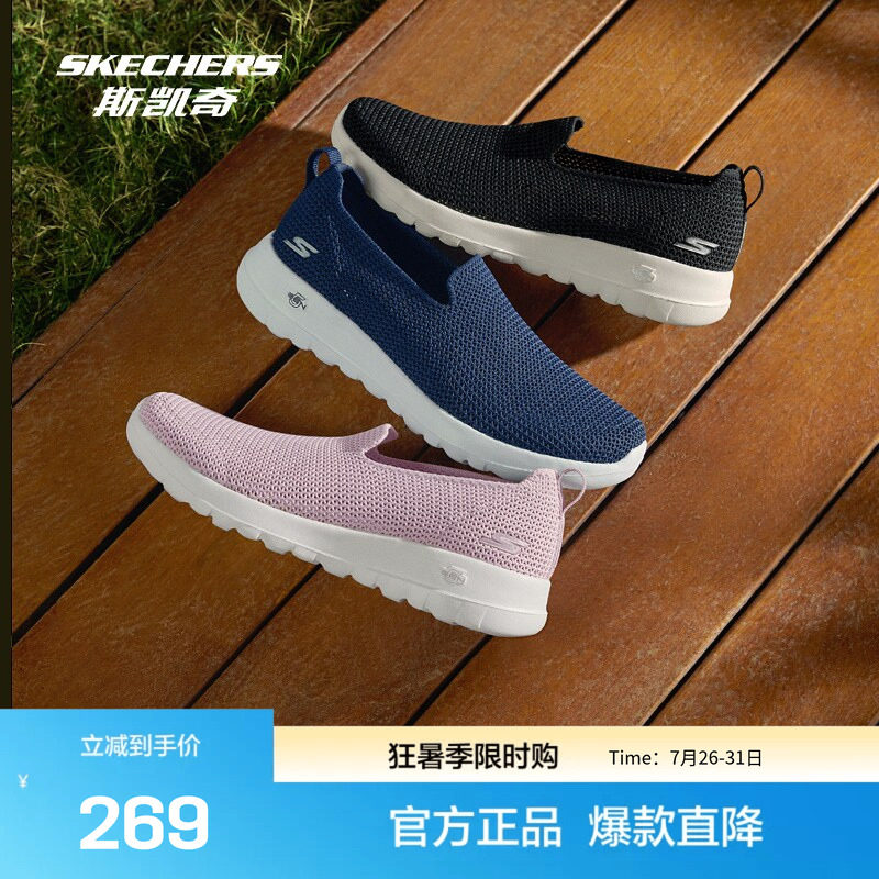 斯凯奇女款一脚蹬健步鞋干爽透气舒适网布高回弹缓震