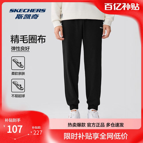 采用毛圈布面料，亲肤透气，罗纹设计裤腰头