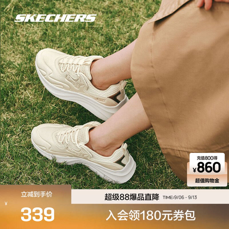 斯凯奇官方outlet糕糕鞋低帮系带厚底增高百搭休闲运动鞋子