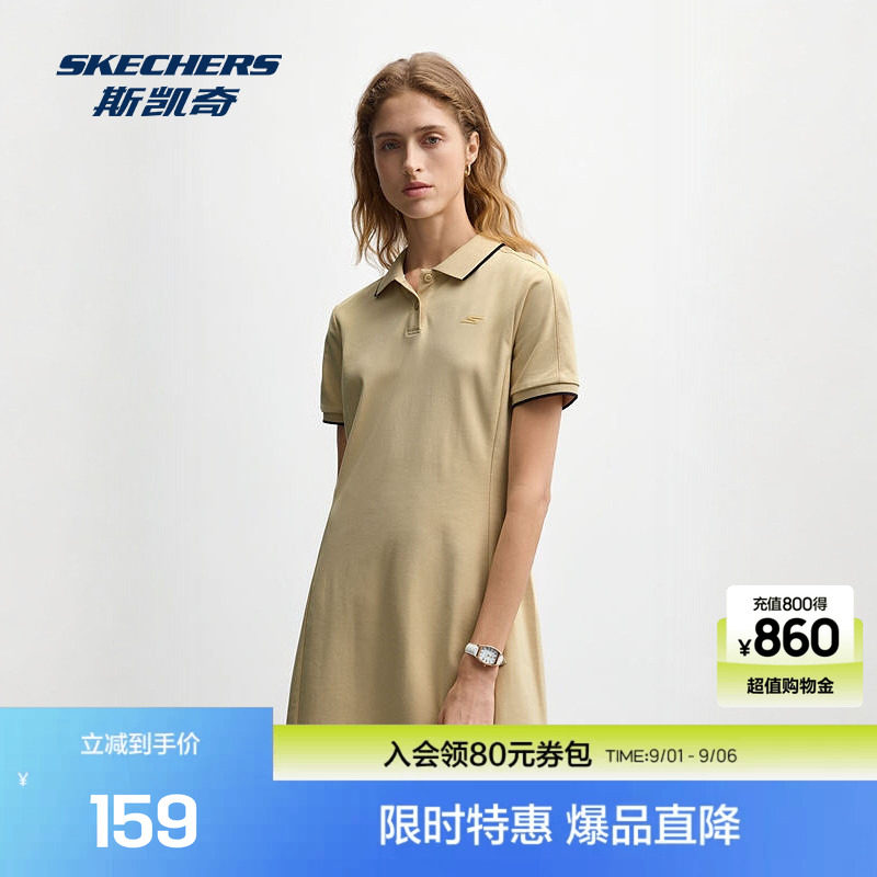 斯凯奇休闲时尚连衣裙新款女裙子针织纯棉吸汗运动连衣裙显瘦显高