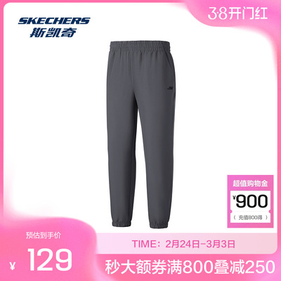 斯凯奇官方outlet 秋季新品男子常规版型运动长裤