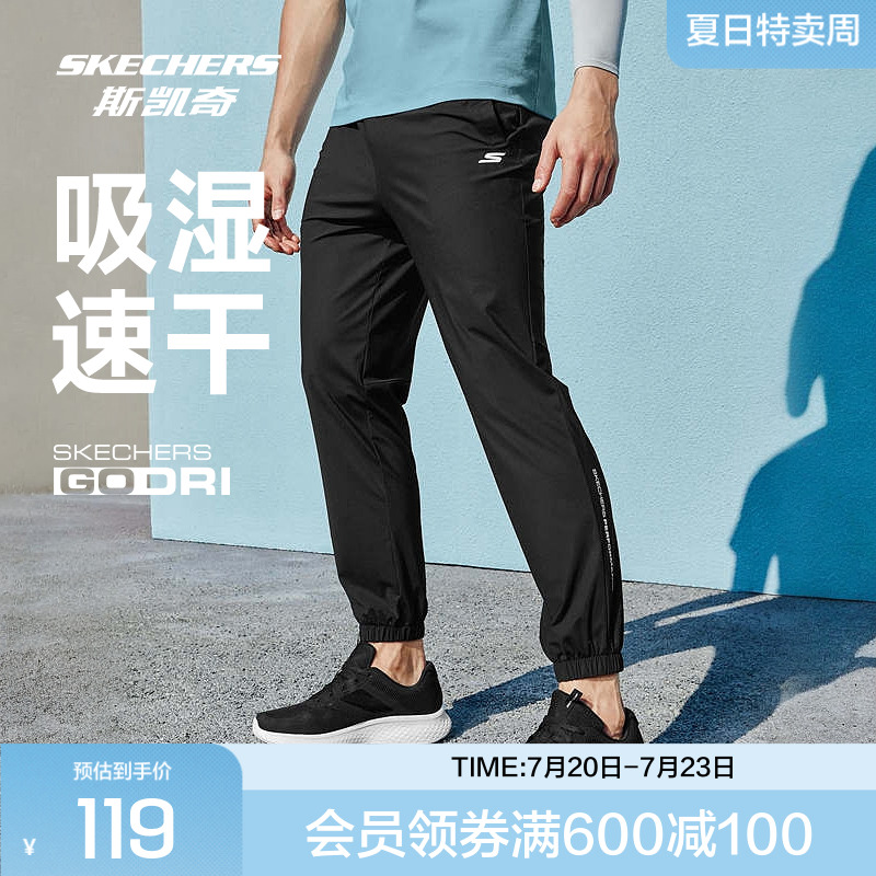 斯凯奇官方outlets2025夏秋男女同款速干防晒长裤舒适健身运动裤