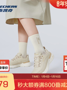斯凯奇官方outlets女子休闲运动鞋冬季新款复古百搭高回弹