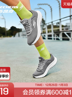 斯凯奇官方outletsGO RUN CONSISTENT .女士跑步鞋轻质透气缓震