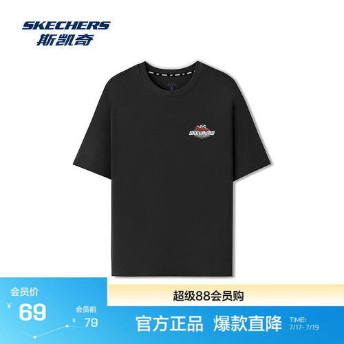 夏季新款斯凯奇官方outlet 针织短袖宽松休闲百搭男女同款T恤衫