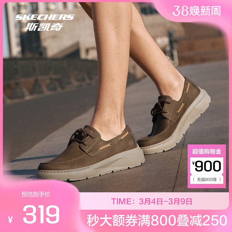 斯凯奇官方outlet新款男鞋低帮商务休闲鞋EVA大底舒适合成革