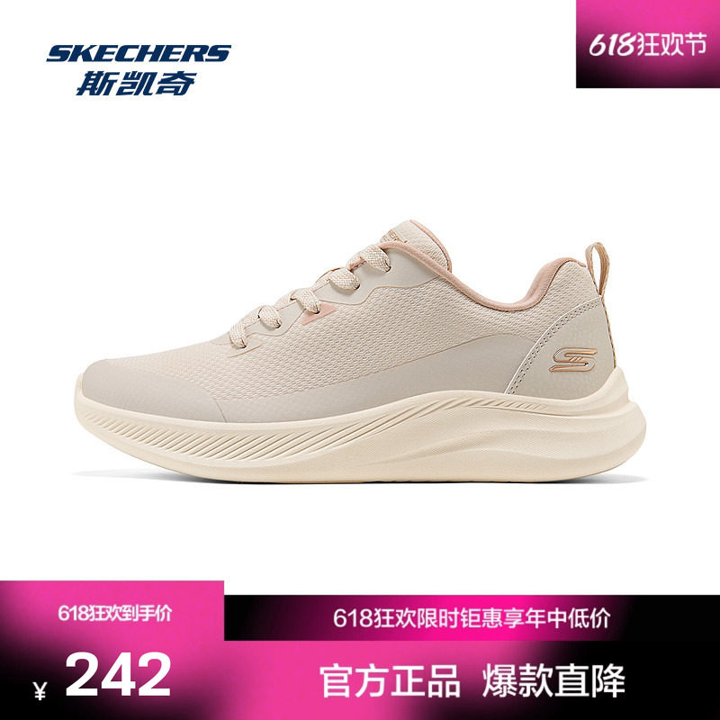 斯凯奇休闲鞋女新款低帮绑带时尚百搭简约运动鞋舒适缓震