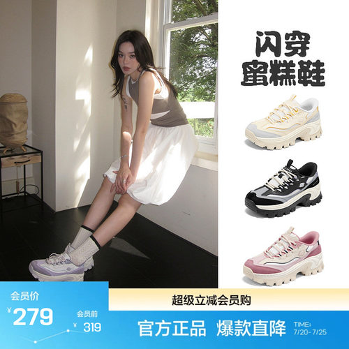 现代运动风格 复古厚底设计