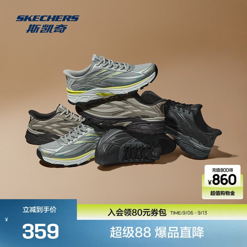斯凯奇银翼鞋男子闪穿老爹鞋复古跑鞋低帮绑带百搭舒适厚底运动鞋图片
