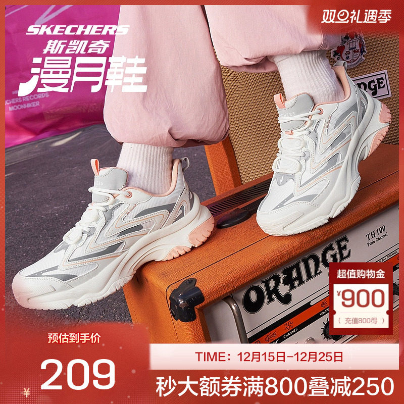 EVA及橡胶大底，轻质吸震