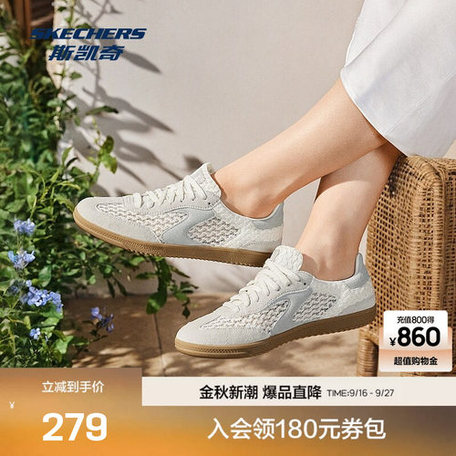 斯凯奇板鞋女新款闪穿科技高回弹复古德训鞋耐穿简约休闲运动板鞋