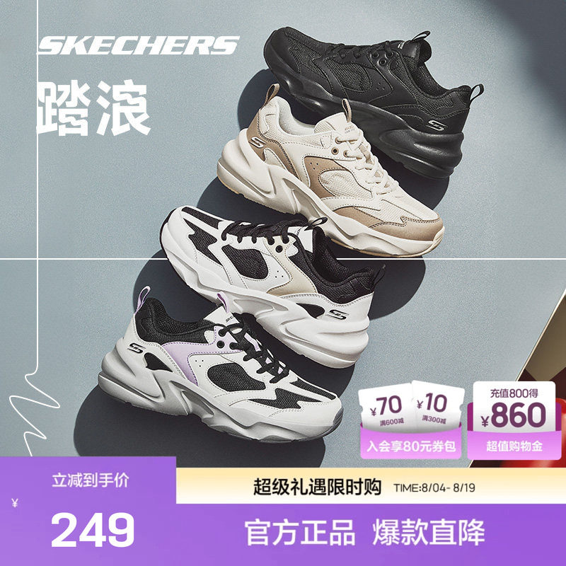 斯凯奇情侣鞋休闲运动鞋
