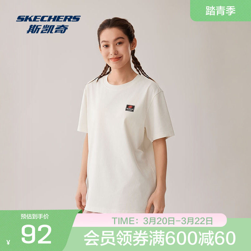 斯凯奇运动T恤夏季舒适平纹针织面料柔软舒适短袖圆领宽松