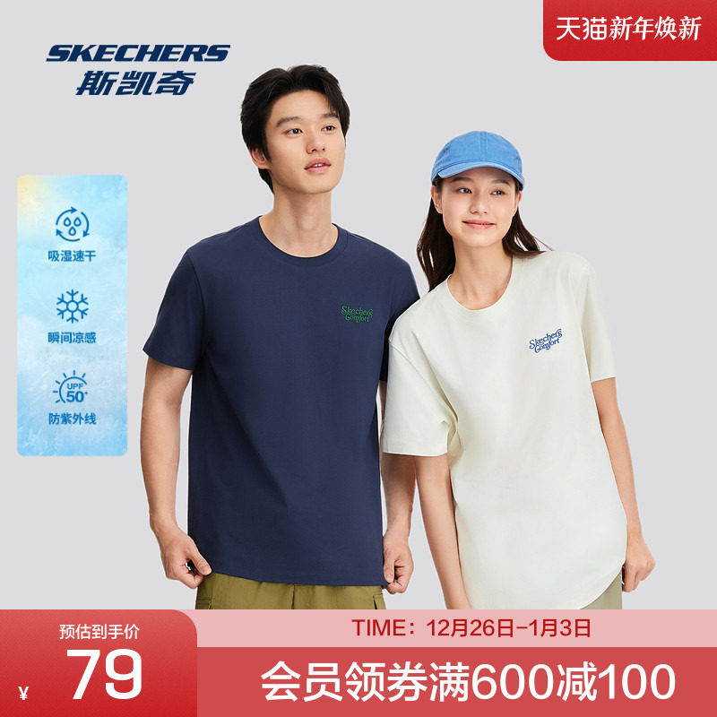 斯凯奇 夏季时尚舒适男女款成人中性舒适版型针织短袖T恤衫