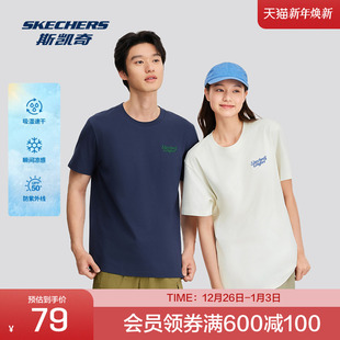 时尚 T恤衫 舒适男女款 型针织短袖 成人中性舒适版 斯凯奇2025年夏季