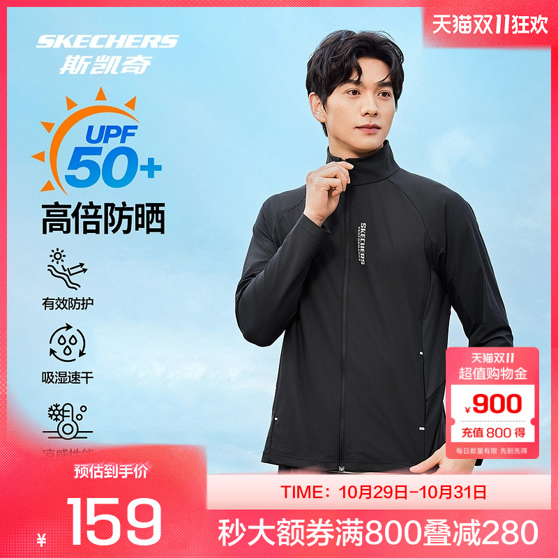 搭载吸湿速干、凉感及防晒功能,运动无拘