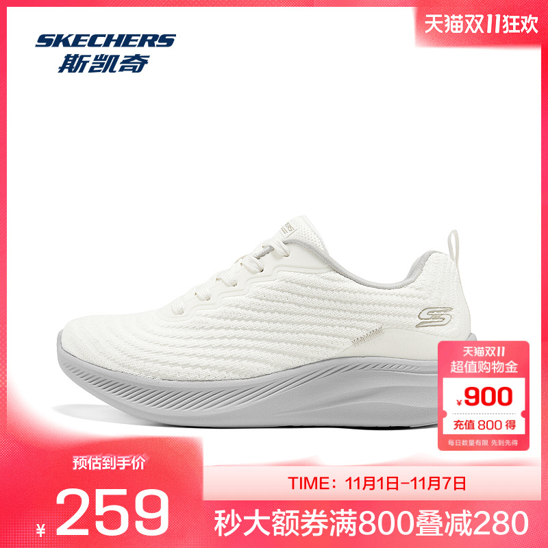 Skechers斯凯奇BOB'S SPORT系列女款低帮运动鞋网布透气休闲鞋