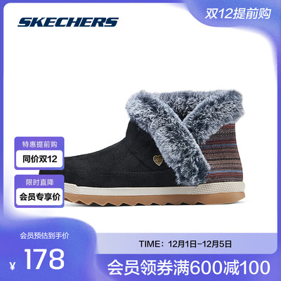斯凯奇官方outlets2025女子复古雪地靴高透气大底温暖舒适抵寒风