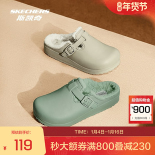 斯凯奇夏季薄荷绿女穆勒拖加绒保暖高透气轻质软底增高舒适