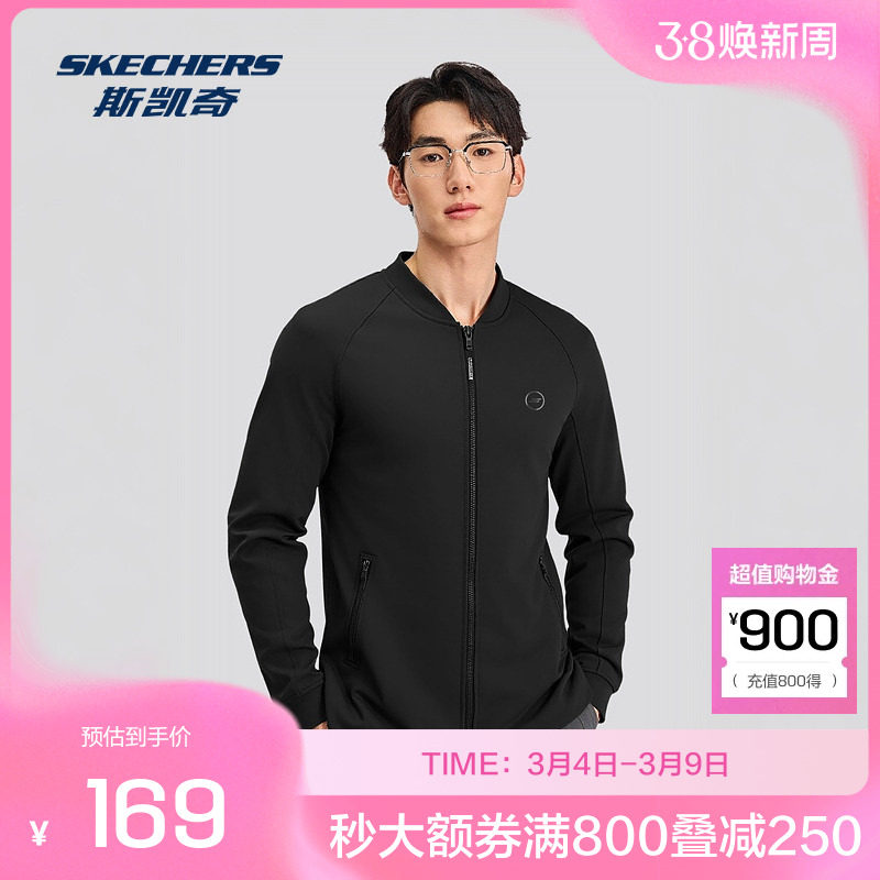 斯凯奇官方outlet男士外套新款立领休闲时尚针织修身运动外套