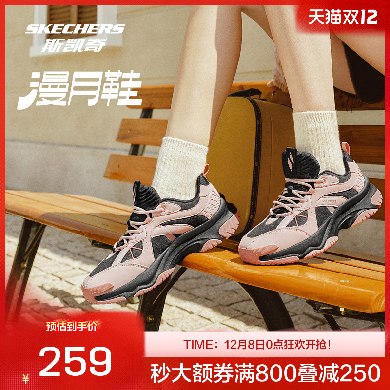 斯凯奇漫月鞋厚底老爹鞋