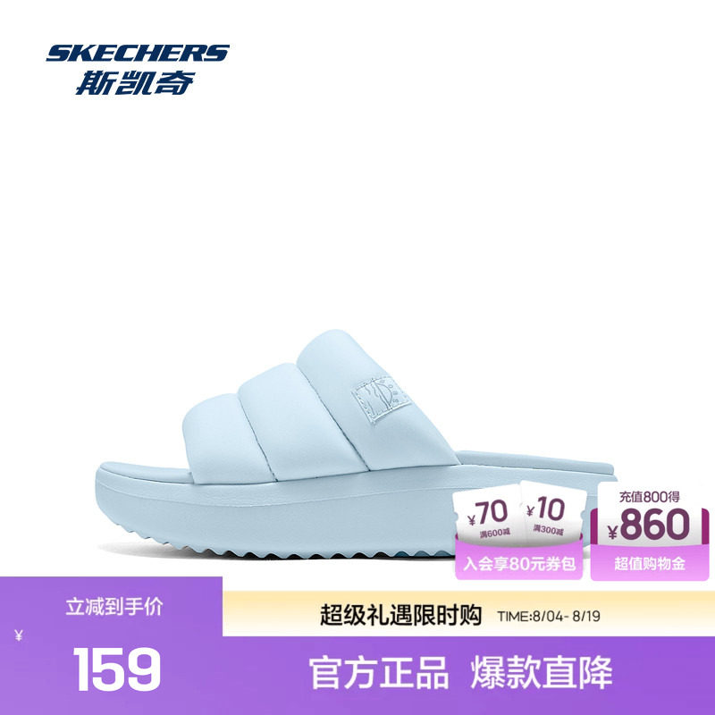 斯凯奇女士休闲凉拖纯色经典平跟轻软舒适强摩擦轻量缓震